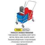 7350 PAINTED CLEANING TROLLEY 90x45x80