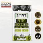 ALTUWR EXTRA VIRGIN OLIVE OIL ⭐  (3.5 LT TIN)