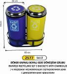 54 LT 2 RECYCLING BUCKET PAINTED 2577