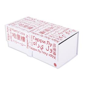 Custom printed magnetic gift box