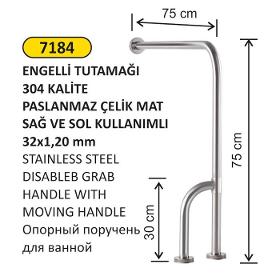 7184 STAINLESS STEEL DISABLE GRAB HANDLE WITH MOVING HANDLE