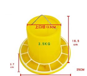 3.5kg Chicken,duck,goose,dove,Quail feeding Barrel/trough