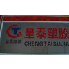 CHENG TAI PLASTIC PRODUCTS CO.,LTD