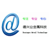 DEXINGYE METAL TECHNOLOGY CO.LTD