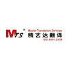 SHANGHAI MASTER TRANSLATION SERVICE CO., LTD
