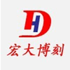 BEIJING HONGDA BOKE SCIEN-TECH DEVELOPMENT CO.,LTD