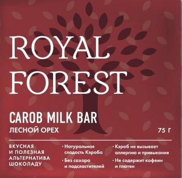 Carob milk Bar