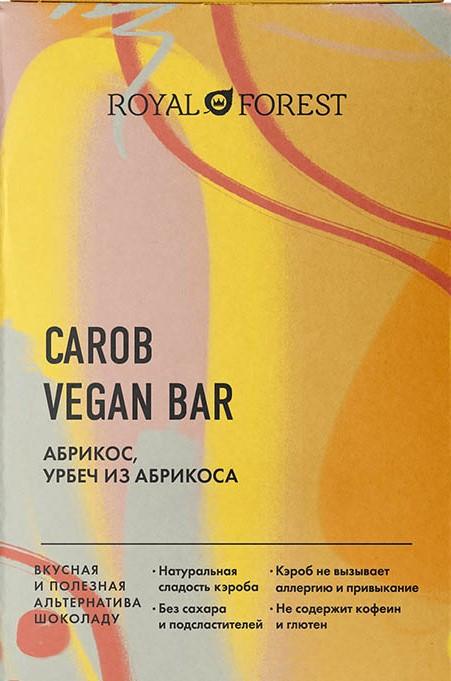 Carob Vegan Bar