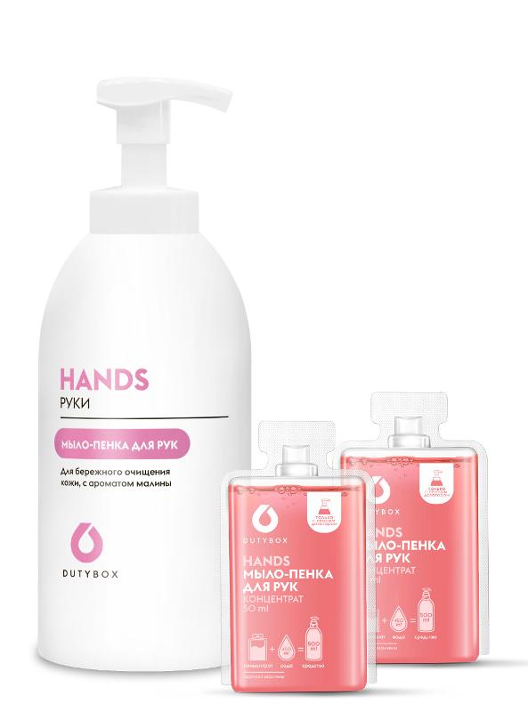 Set – Foaming Soap For Hands