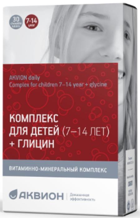 AKVION DAILY COMPLEX FOR KIDS (7-14 YEARS) + GLYCINE