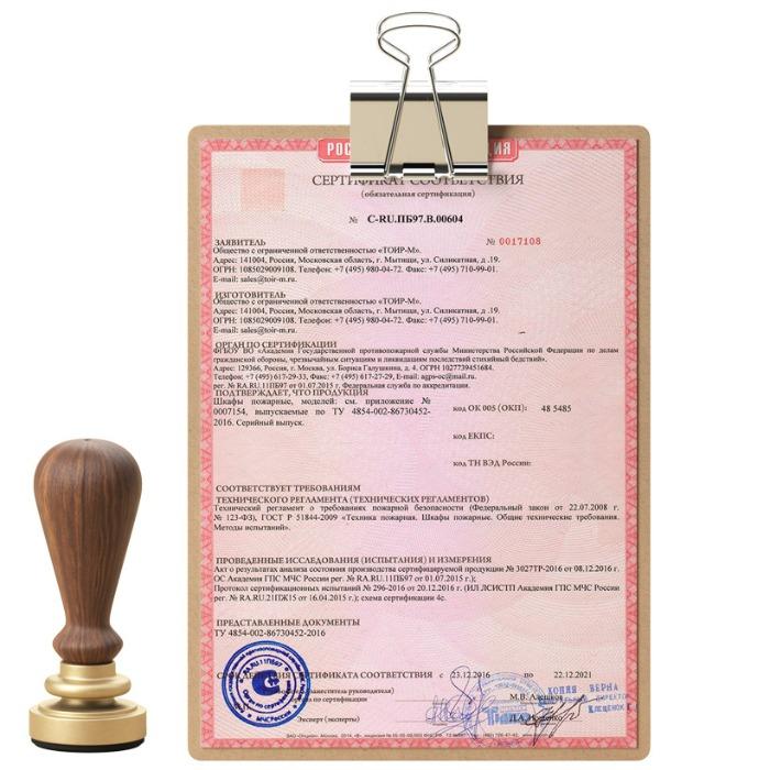  FIRE CERTIFICATION/DECLARATION OF PRODUCTS IN THE CUSTOMS U