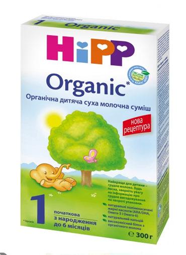 Hipp Bio & Organic Infant Baby