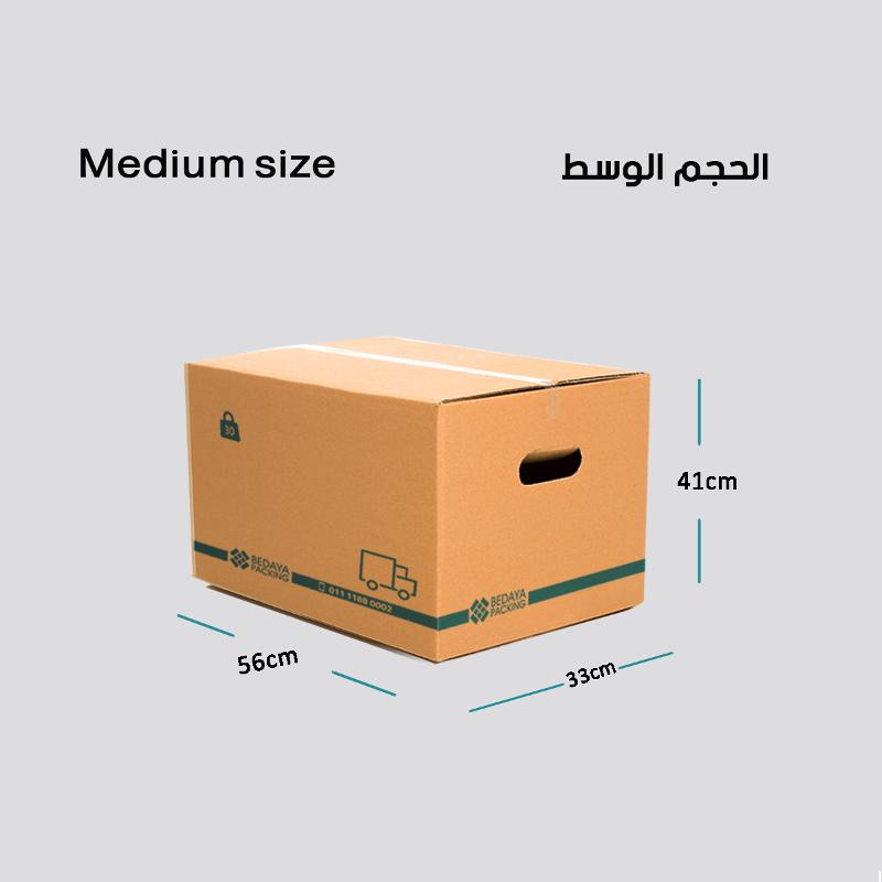 Medium Size Move Box
