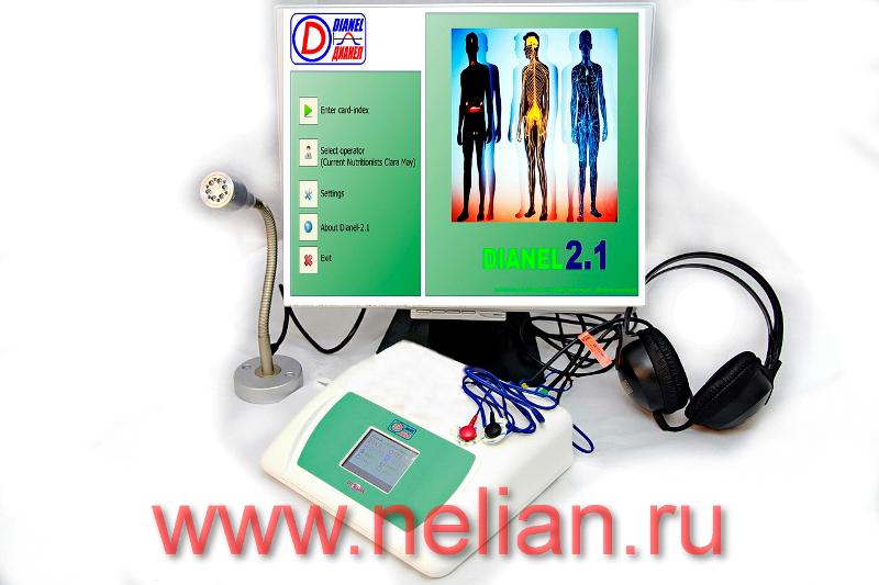 Dianel-5110 Wellness Health Diagnostic Bio-resonance Machine