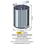 1051 50 LT Pedal Bin With Metal Interior Bucket