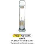 7060 WC BRUSH SET WITH STAND
