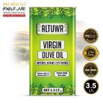 ALTUWR VIRGIN OLIVE OIL ⭐ (3.5 LT TIN)