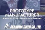 Prototype Manufacturing Services