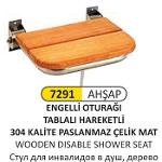 7291 WOODEN DISABLE SHOWER SEAT