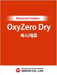 Animal Feed additive Oxy Zero Dry