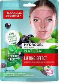 Hydrogel Face Mask Lifting