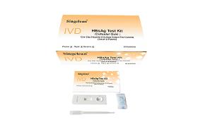 HBsAg Antigen Test kit  (Colloidal Gold) 