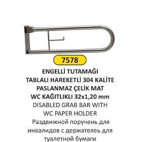 7578 DISABLED GRAB BAR WITH WC PAPER HOLDER
