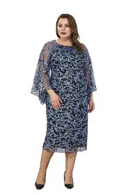 Plus Size Indigo Patterned Tulle Dress