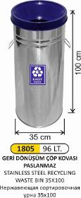 96 LT Stainless Zero Waste Recycling Bucket 1805