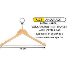 7122 Wooden Hanger With Metal Ring