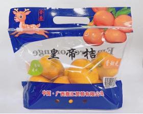 New citrus packaging bags for retailers