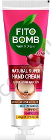 Super Hand Cream "Recovery"