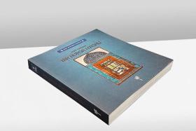 Special Hardcover Books