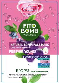 Natural super face mask "Forever young!"