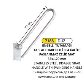 7188 STAINLESS STEEL DISABLE GRAB HANDLE WITH SWINGING HANDLE