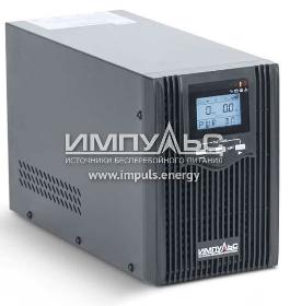 Uninterruptible Power Supply Impulse Junior Pro 650 H
