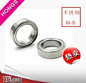 Miniature Ball Bearing