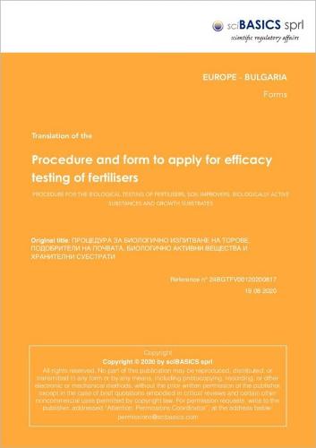 Procedure And Form To Apply For Efficacy Testing Of Fertilisers