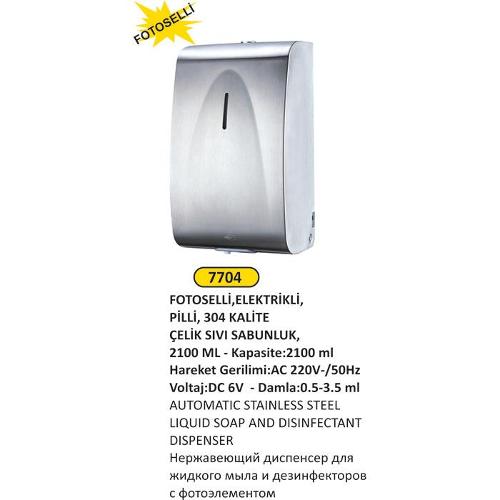 7704 2.1 LT LIQUID SOAP AND DISINFECTANT DISPENSER WITH PHOTOCELL