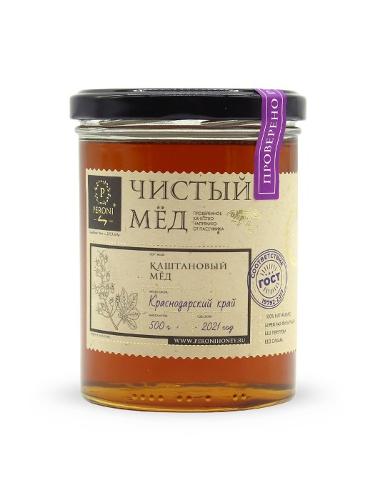 Peroni Natural Chestnut Honey 500 g