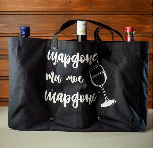 Wine bag with buttons