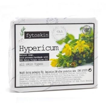 Fytoskin Hypericum Handmade Marble Soap 95g Paperwrapped