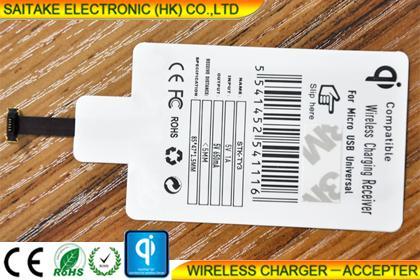 Wireless charger receiver for universal Samsung