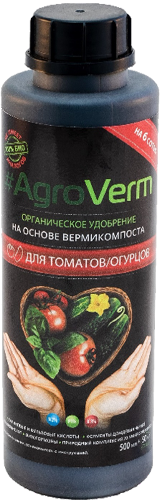 For Tomatoes Cucumbers Vegetable Crops