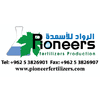 PIONEERS FOR FERTILIZERS PRODUCTION COMPANY