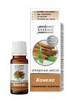 Cinnamon Essential Oil - Cinnamomum Zeylanicum - 10 ml