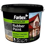 Rubber paint TM “Farbex”