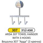 307 TOWEL HANGER WITH 3 HOOKS