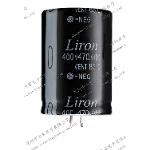 Liron LKQ standard snap, aluminum electrolytic capacitor long time high quality
