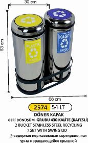 54 LT 2-PIECE RECYCLING BUCKET WITH STAINLESS SWITCH COVER 2574